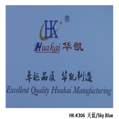 HK-K306 Sky Blue-Color PVB Film