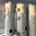 High Quality Spray Purification Tower