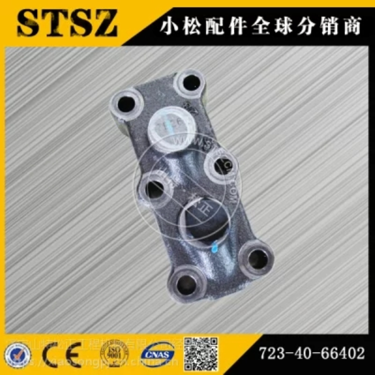 Engine No.S6D95L-1B1 Bracket 277-43-11170 With Good Quality