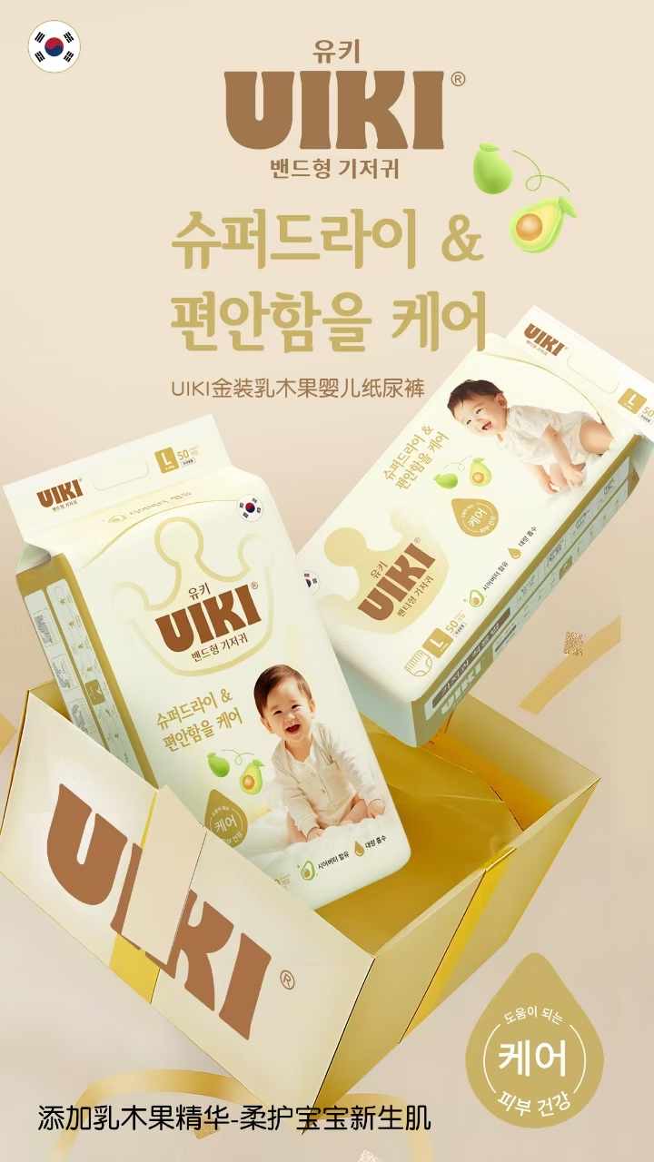 high quality diapers