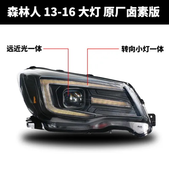 2013-2016 Subaru Forester LED Headlights with Projector Lens - Upgrade from Halogen