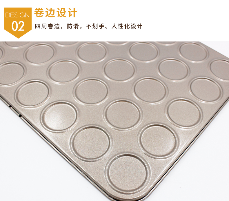 35x carbon steel macaron cookie sheet04