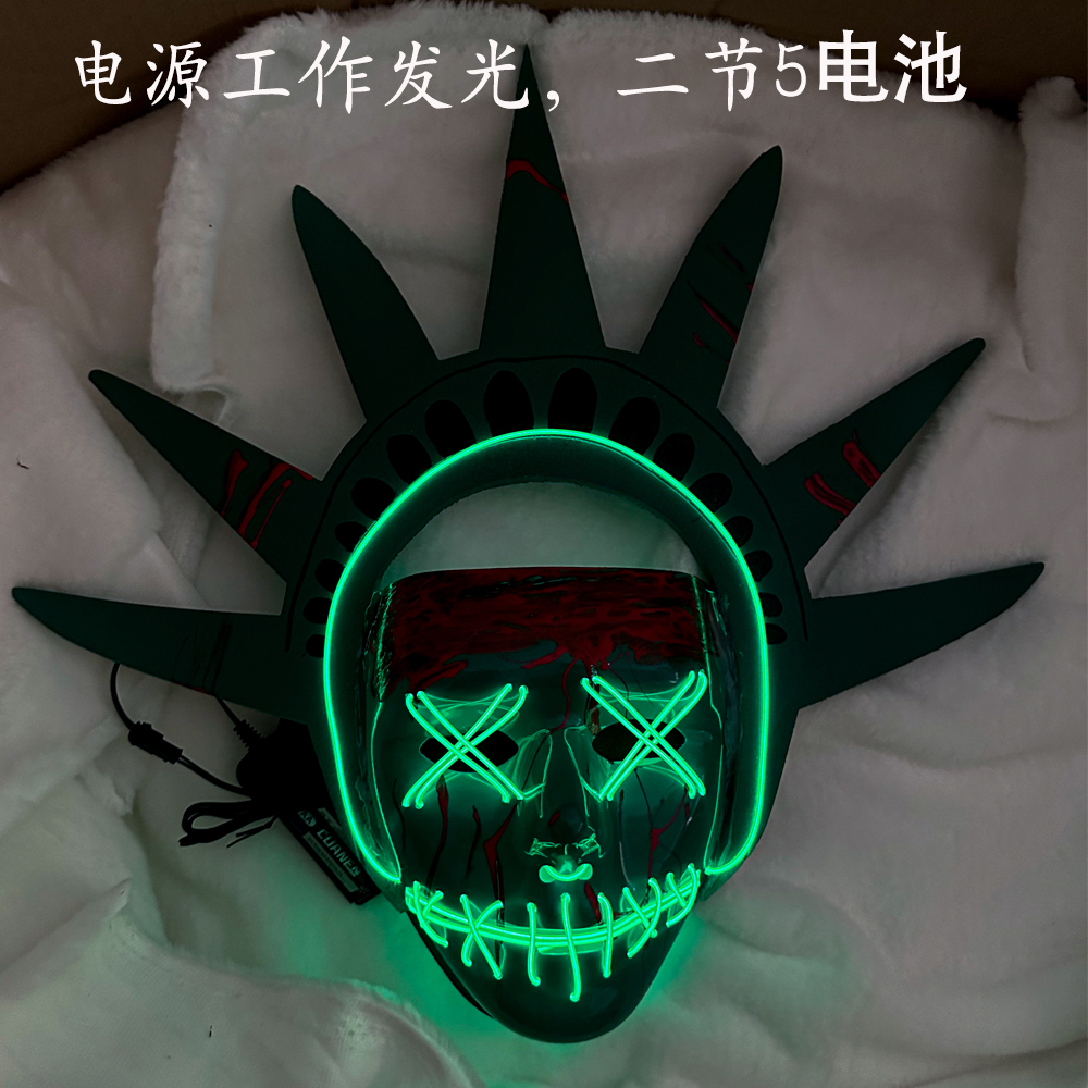 Scary X Eyes Light Up Halloween Mask