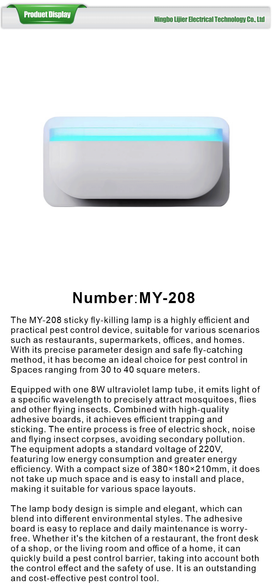 Fly Trapping Lamp with Adhesive