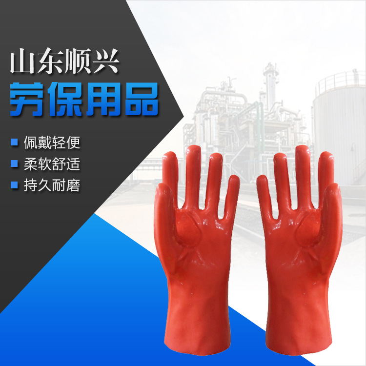 PVC gloves with thick cotton lining 27cm