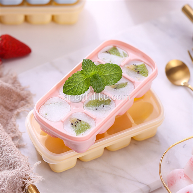 صواني مكعبات الثلج مع غطاء 8-Ice Cube Tray