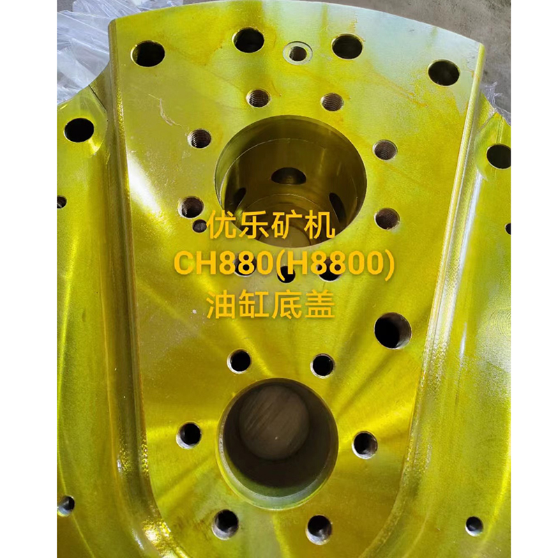 Ch880 Cylinder Bottom Cover 6 Jpg