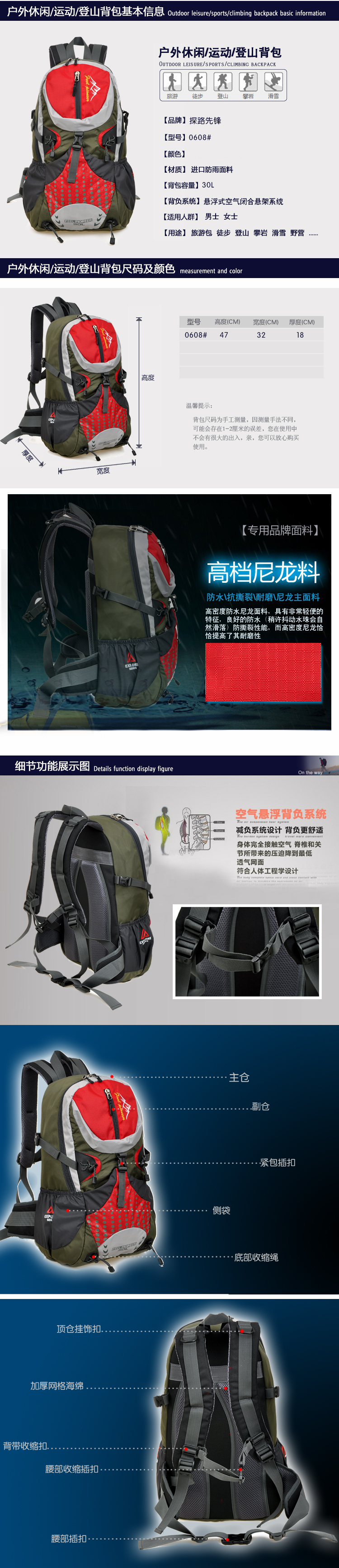 Lightweight Hiking backpack