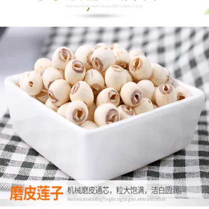 Chinese Wholesale Organic Slimming Healthy Lotus Seeds Tea