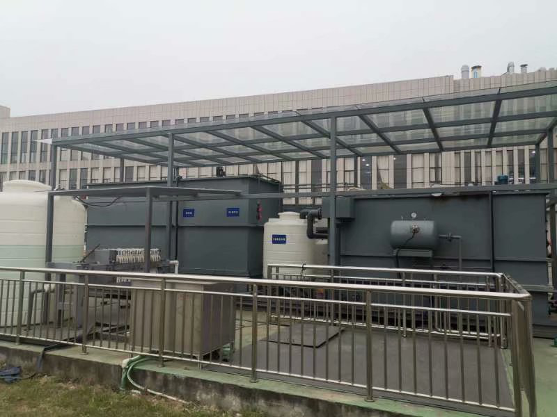 Integrated Wastewater Treatment Equipment