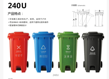 240-Liter Pedal Trash Can with Easy Assembly