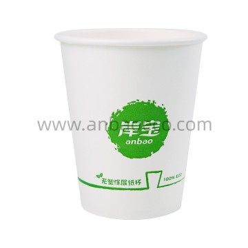 Compostable Aqueous Coated Coffee Paper Cup