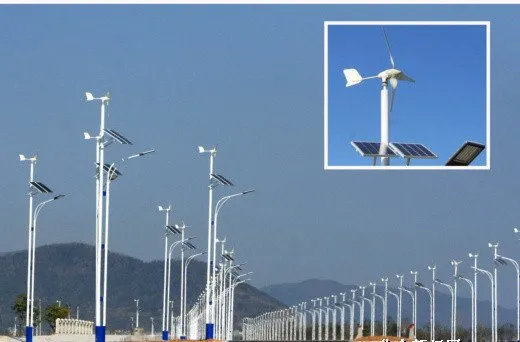 100w Off Grid Solar Powered Street Security Lights With Fiber Composite Plastics