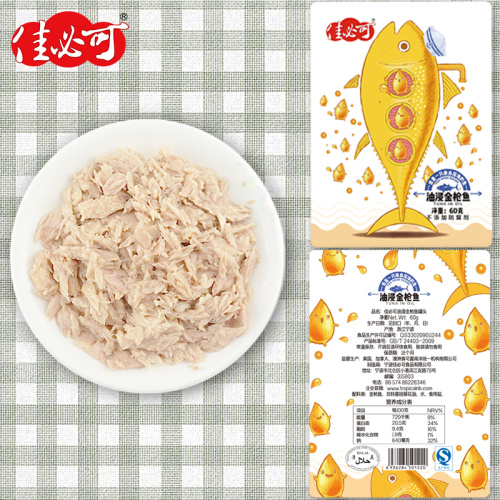 Pouched Pack Tuna In Oil