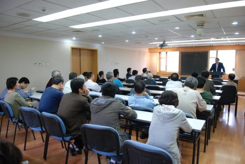 meeting meeting