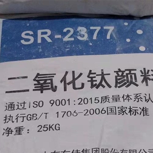 Dioxido de titanio Rutile SR-2377 para tinta de impresión