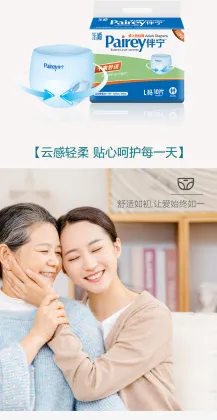 Adult diaper ,incontinence diaper