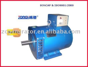 ST SERIES single-phase generator