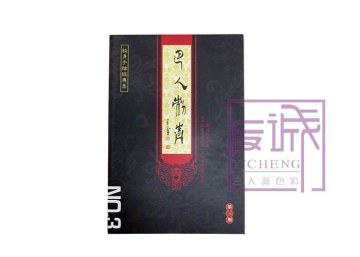 Traditional Chinese Ba Ren Tattoo Coloring Book For Tattoo Design