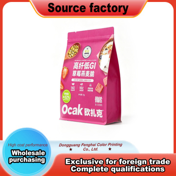 Center Seal Back Seal Snack Bag