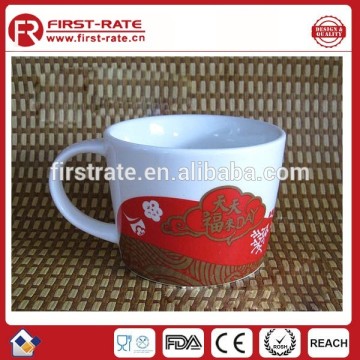 Customized printing ceramic coffee cup