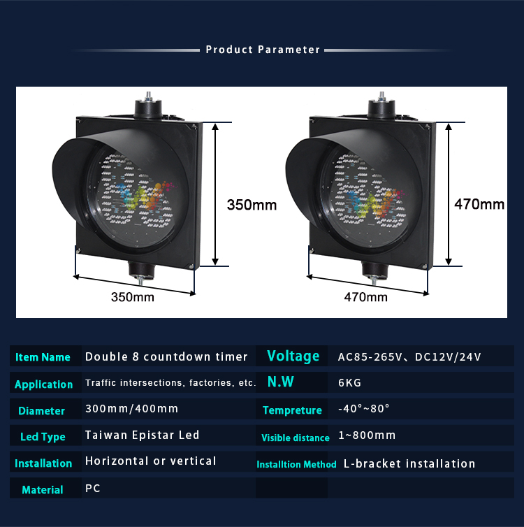 400MM traffic light_03