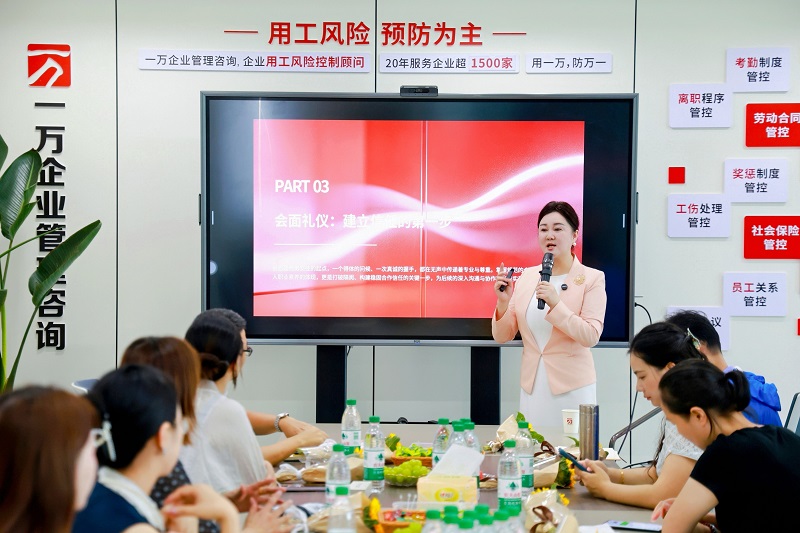 Strengthening Internal and External Foundations for Global Expansion: Ziptek Invited to Business Etiquette Salon Strengthening Internal and External Foundations for Global Expansion: Ziptek Invited to Business Etiquette Salon