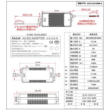 KELIC 12V 5A 60W IP66 Waterproof Power Adapter for Water Machine Pump and LED