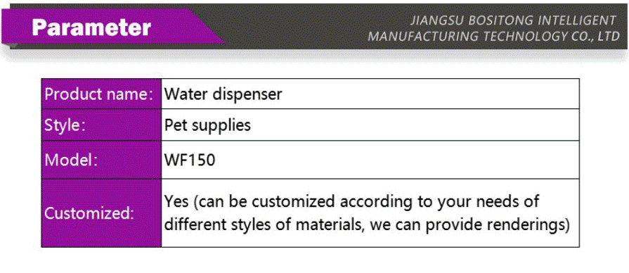 Pet supplies-xiangqing2-BST109