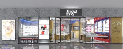 Optical Store Remodel Optics Shop Renovations