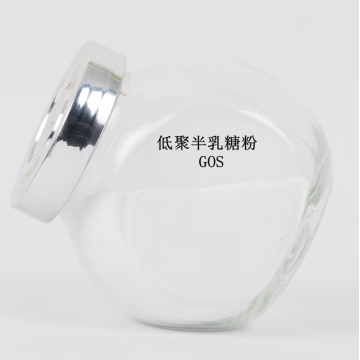 High Quality GOS Powder Natural Sweetener Powder