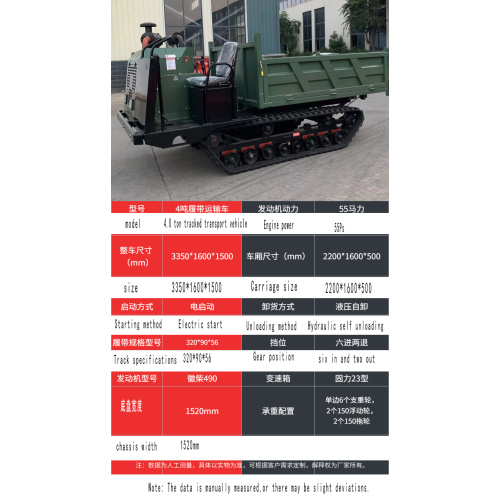Transportador de montanha 4T eficiente para logística off-road