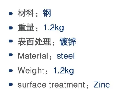 Great Dane Trailer Door Hinges