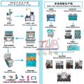 販売用の固体シリコンゴム切断機