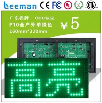 p20 outdoor full color flexible curtain led display running message text led display board p10 full color led module