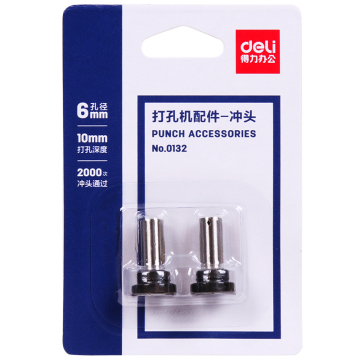 Deli 0132 6mm lubang lubang bagian untuk 0130 pukulan tugas berat (80 pcs per karton)