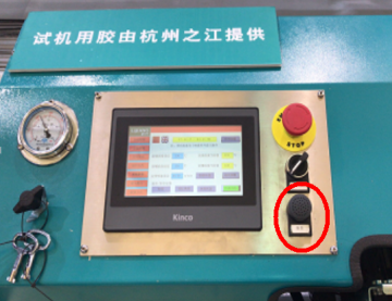Glass Insulating Glass Butyl Tape Equipment