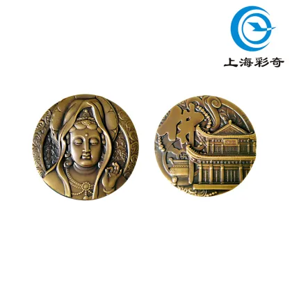 Four Foshan Putuo Mountain Commemorative Medals