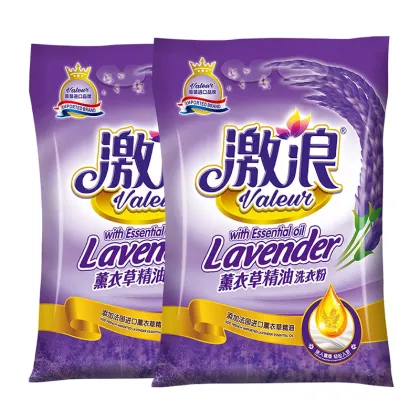 Laundry Detergent Packaging Bag