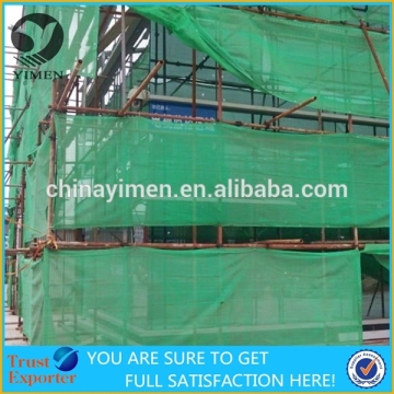 scaffolding safety netting /construction safety netting