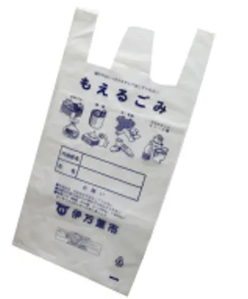 strong plastic shopping bag with custom logo