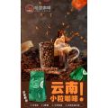 Granos de café dulces soleados