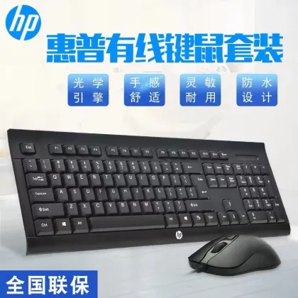 HP KM100 Wired Keyboard and Mouse Set - LED Waterproof Combo for Desktop and Laptop