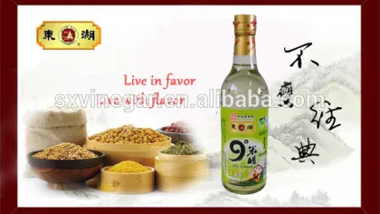 Donghu Brand Shanxi White Rice Vinegar 9 Degree