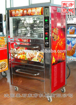 Commercial High Quality Multifunctional Roasted Machine on hot sale
