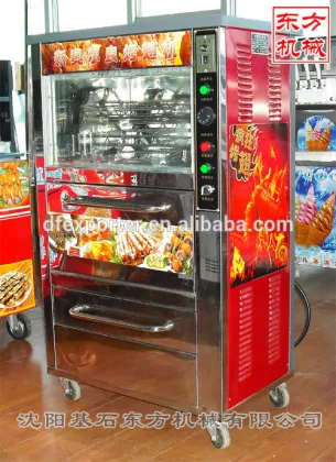 Multifunctional New Orleans Roasted Wing Machine