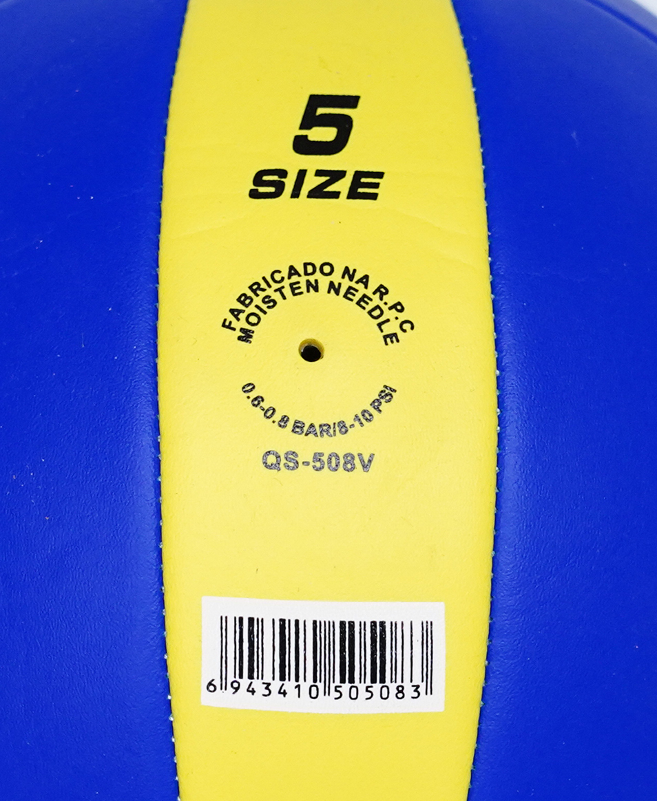 QS508V