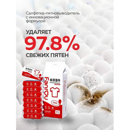 Khăn lau giày tức thì đa năng tùy chỉnh