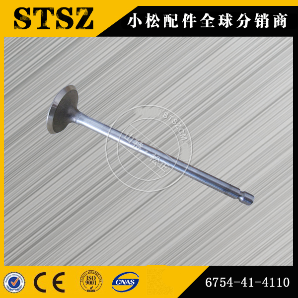 KOMATSU ENGINE S6D102E-1C-Z INTAKE VALVE ASS'Y 6736-41-4110