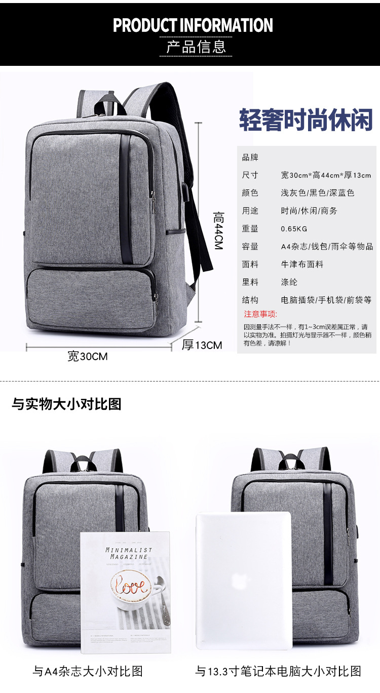 Wholesale Backpack Bag With USB Port